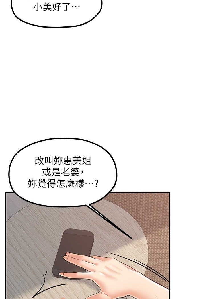 第28话-和老婆在森林里群体激战-花店三母女-Kuro Kitsune,YYYK（第8张）