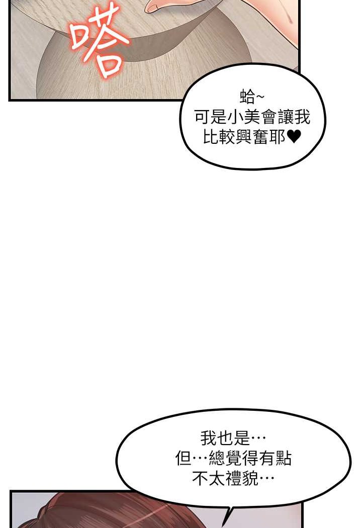第28话-和老婆在森林里群体激战-花店三母女-Kuro Kitsune,YYYK（第9张）