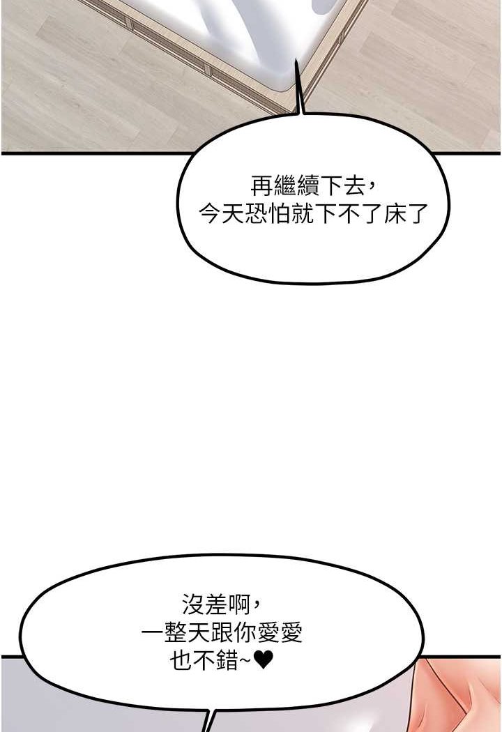 第28话-和老婆在森林里群体激战-花店三母女-Kuro Kitsune,YYYK（第12张）