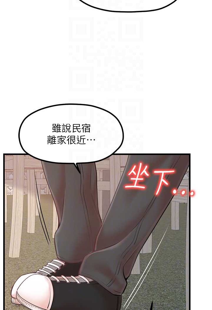 第28话-和老婆在森林里群体激战-花店三母女-Kuro Kitsune,YYYK（第16张）