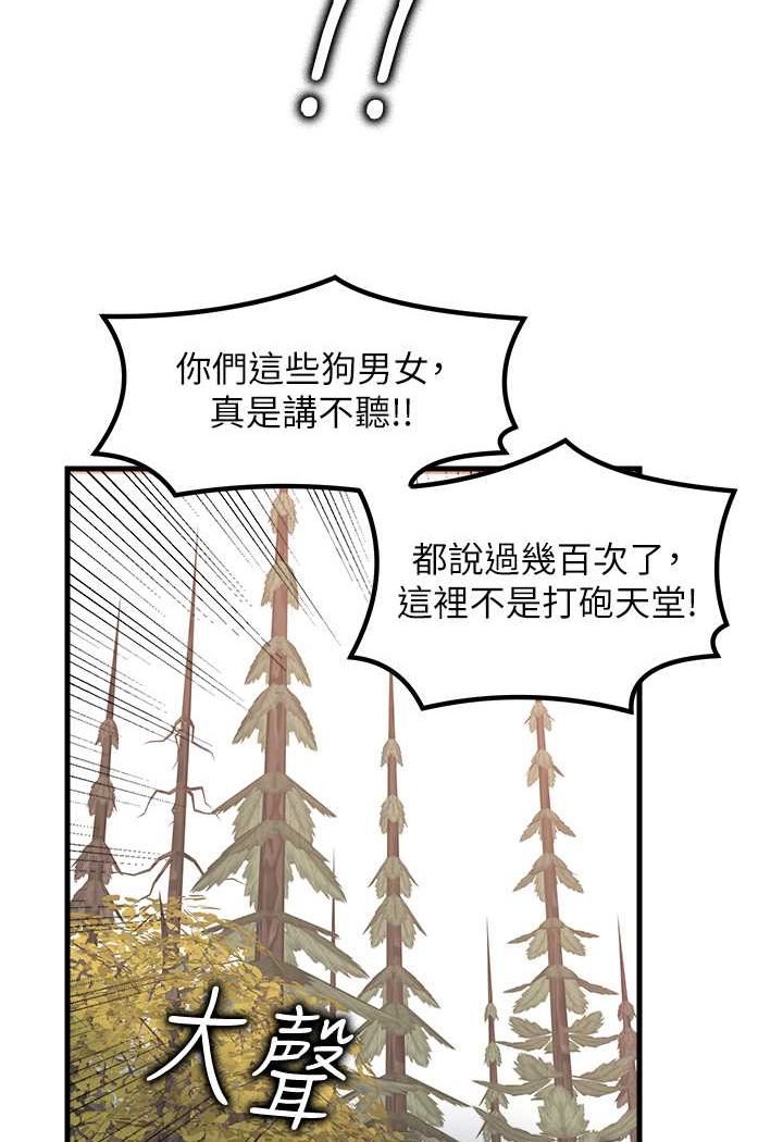 第29话-心痒痒的裸体围裙-花店三母女-Kuro Kitsune,YYYK（第9张）