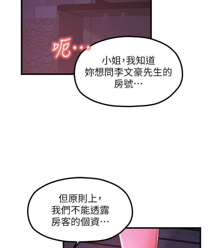 第30话-连续口爆饥渴阿姨-花店三母女-Kuro Kitsune,YYYK（第7张）