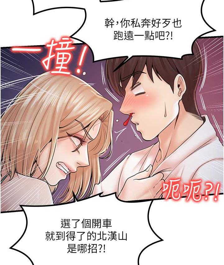 第31话-美妙的淫水声!-花店三母女-Kuro Kitsune,YYYK（第9张）