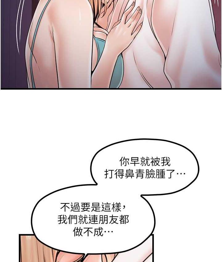 第31话-美妙的淫水声!-花店三母女-Kuro Kitsune,YYYK（第13张）