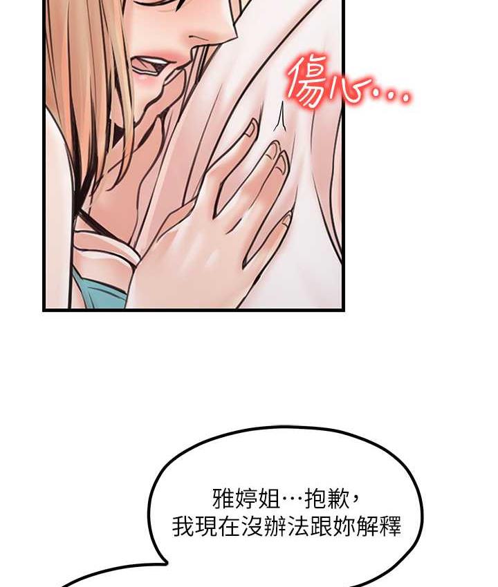 第31话-美妙的淫水声!-花店三母女-Kuro Kitsune,YYYK（第14张）