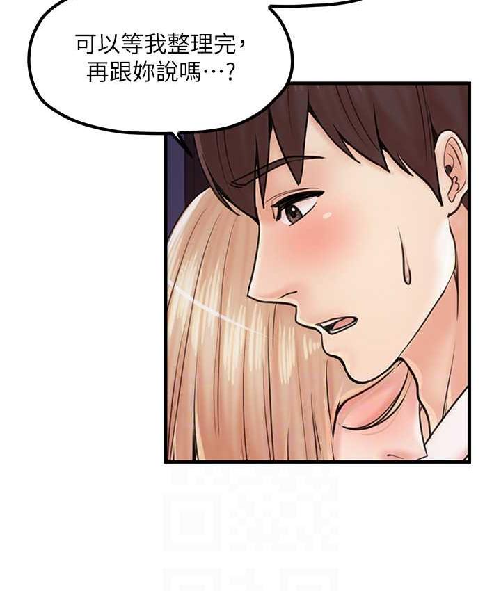 第31话-美妙的淫水声!-花店三母女-Kuro Kitsune,YYYK（第15张）