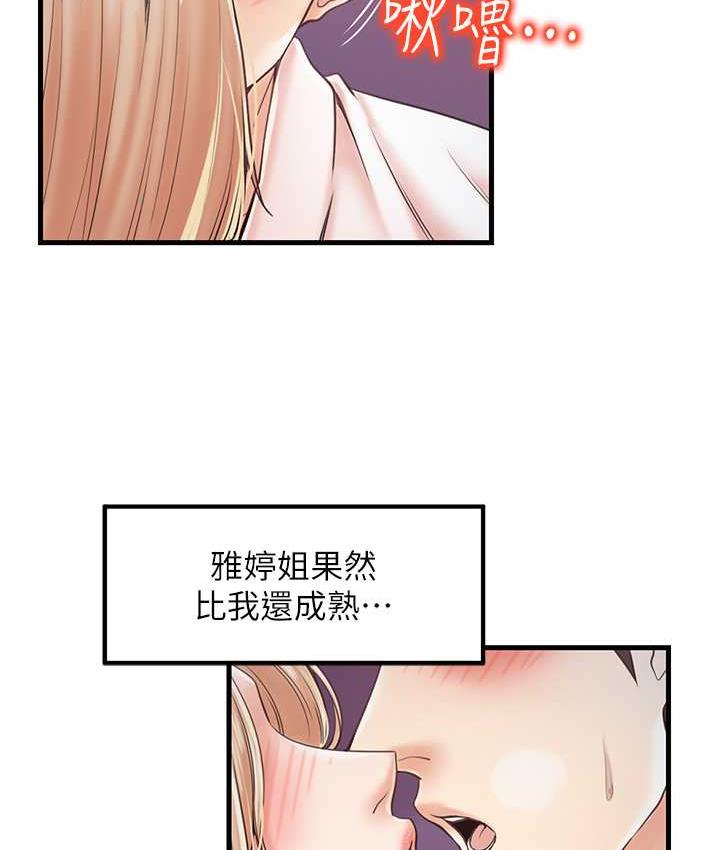 第31话-美妙的淫水声!-花店三母女-Kuro Kitsune,YYYK（第19张）