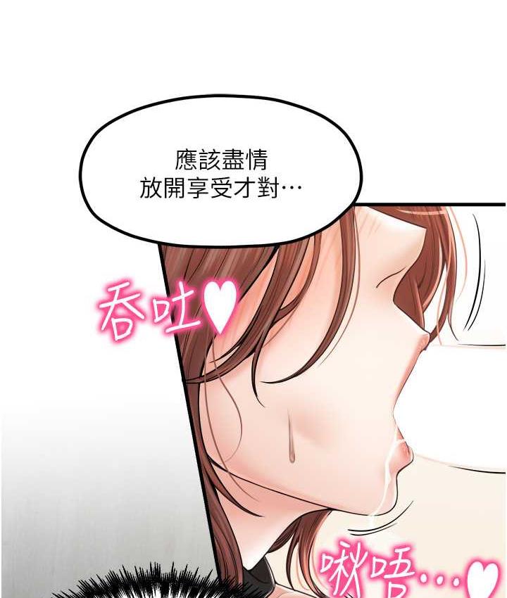 第32话-你想要的play这里都有~-花店三母女-Kuro Kitsune,YYYK（第5张）