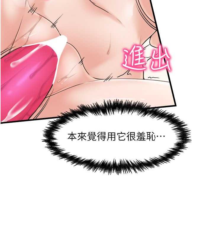 第32话-你想要的play这里都有~-花店三母女-Kuro Kitsune,YYYK（第8张）