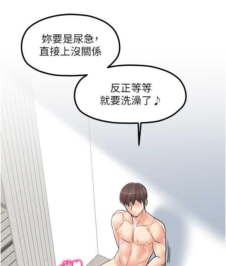 第32话-你想要的play这里都有~-花店三母女-Kuro Kitsune,YYYK（第15张）