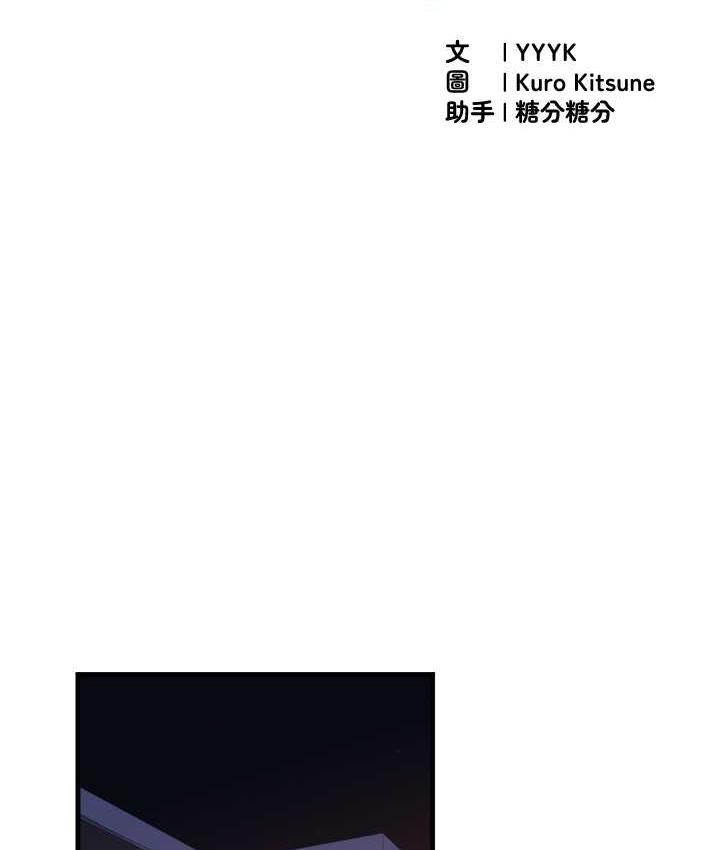 最终话-更加複杂的亲密关係-花店三母女-Kuro Kitsune,YYYK（第2张）