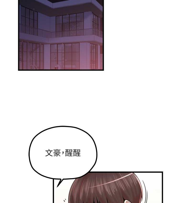 最终话-更加複杂的亲密关係-花店三母女-Kuro Kitsune,YYYK（第3张）