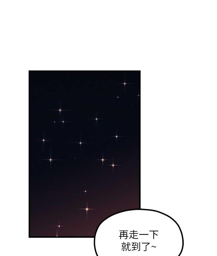 最终话-更加複杂的亲密关係-花店三母女-Kuro Kitsune,YYYK（第11张）