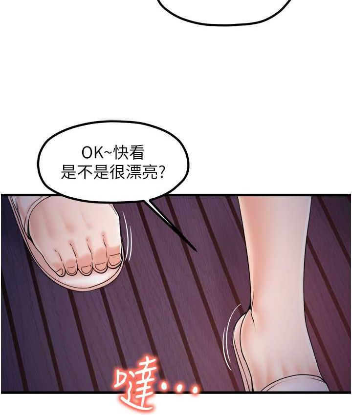 最终话-更加複杂的亲密关係-花店三母女-Kuro Kitsune,YYYK（第12张）