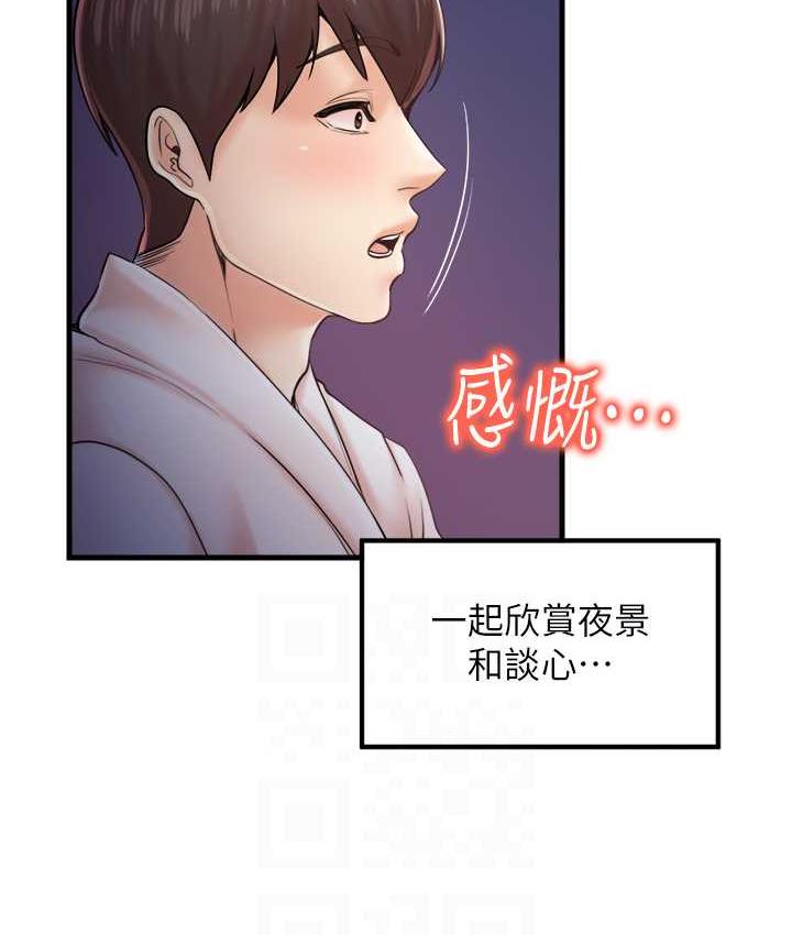 最终话-更加複杂的亲密关係-花店三母女-Kuro Kitsune,YYYK（第16张）