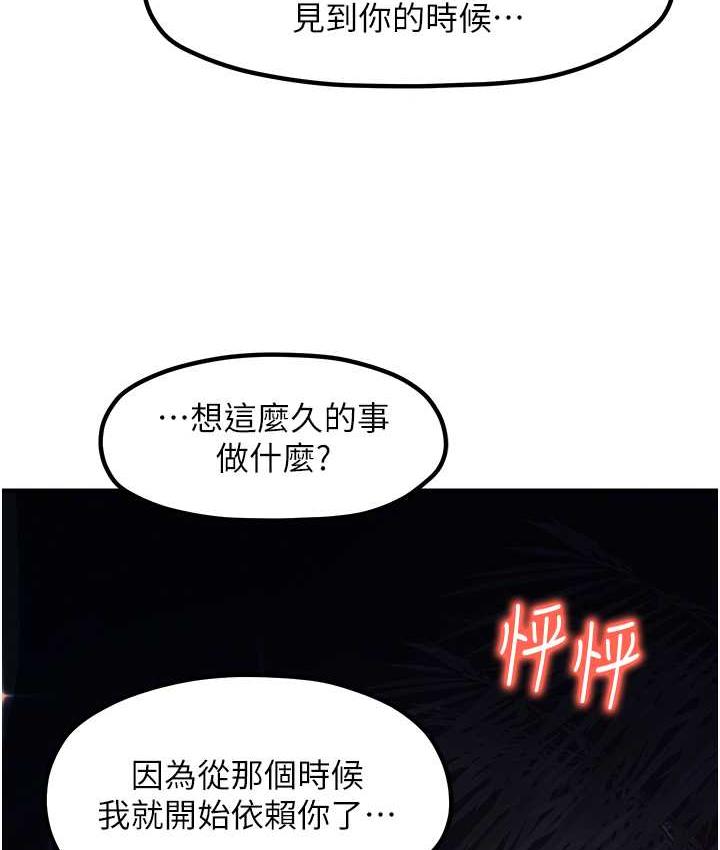 最终话-更加複杂的亲密关係-花店三母女-Kuro Kitsune,YYYK（第20张）