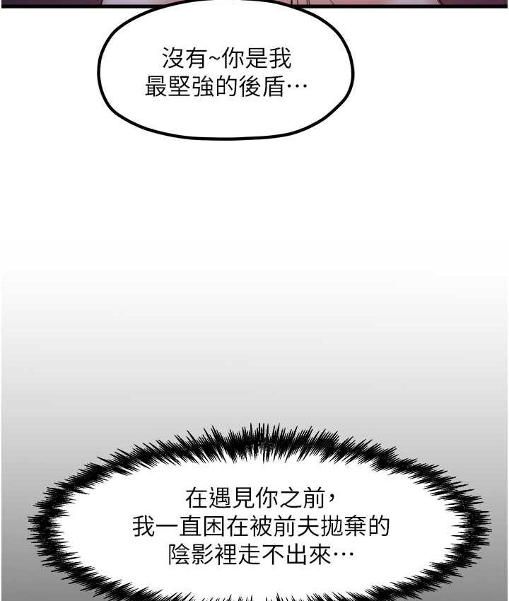 最终话-更加複杂的亲密关係-花店三母女-Kuro Kitsune,YYYK（第23张）