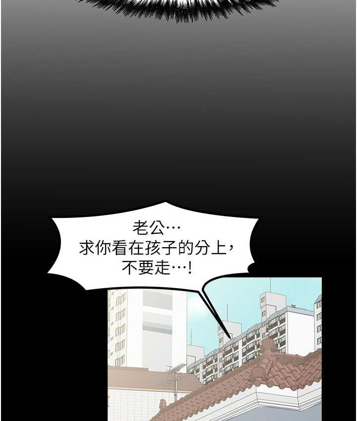 最终话-更加複杂的亲密关係-花店三母女-Kuro Kitsune,YYYK（第24张）