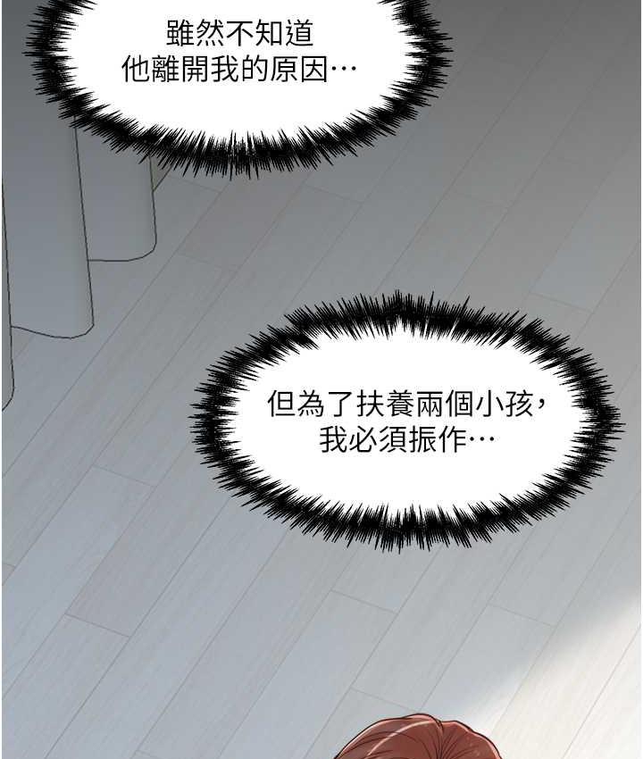 最终话-更加複杂的亲密关係-花店三母女-Kuro Kitsune,YYYK（第26张）