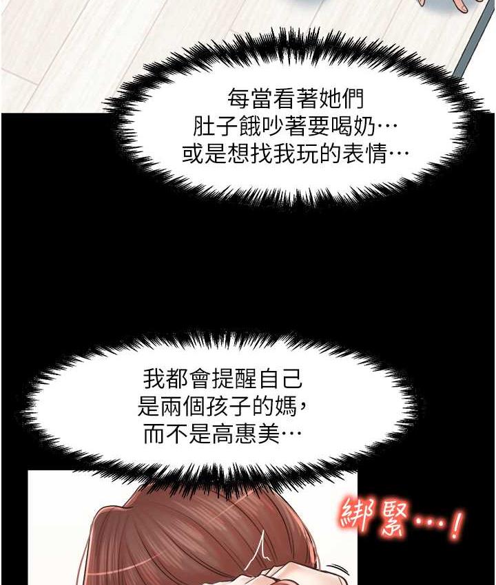 最终话-更加複杂的亲密关係-花店三母女-Kuro Kitsune,YYYK（第28张）
