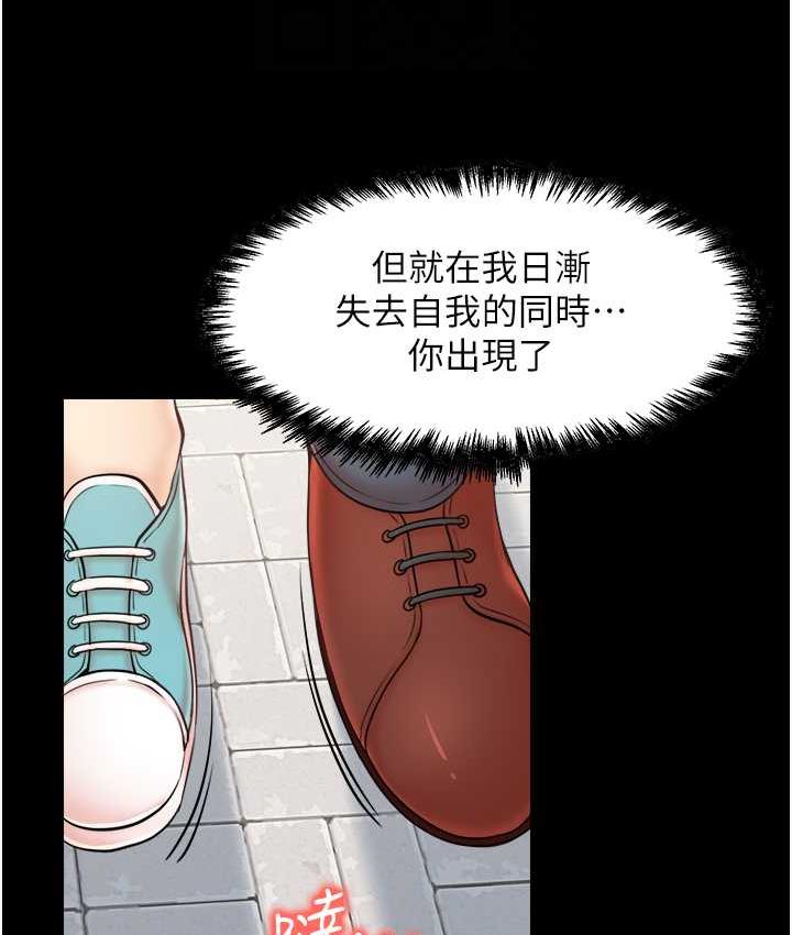最终话-更加複杂的亲密关係-花店三母女-Kuro Kitsune,YYYK（第32张）