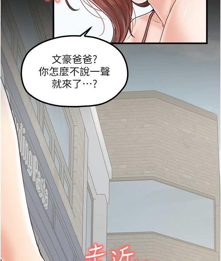 最终话-更加複杂的亲密关係-花店三母女-Kuro Kitsune,YYYK（第34张）