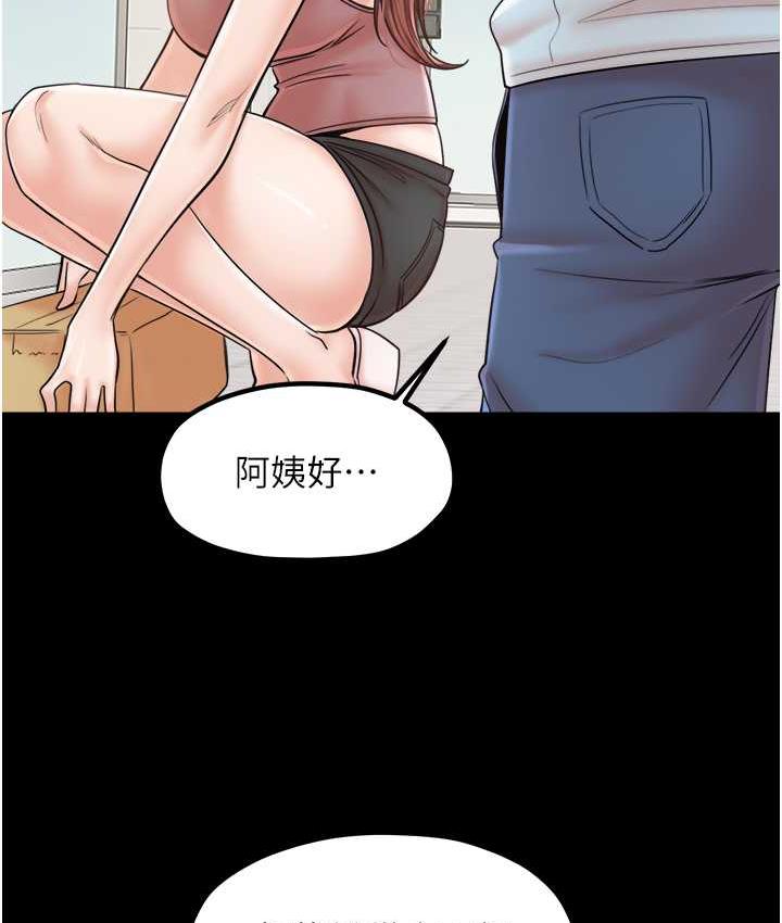 最终话-更加複杂的亲密关係-花店三母女-Kuro Kitsune,YYYK（第37张）