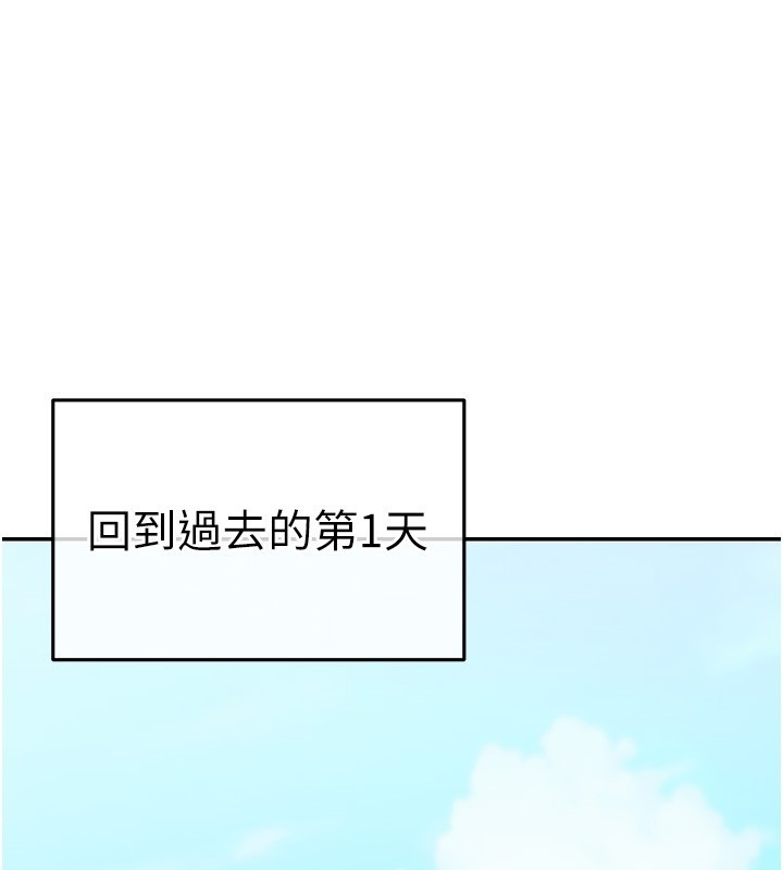 第2话-散发情色气息的巨乳-华尔街夜色-爆红王,金PD,金点心（第1张）