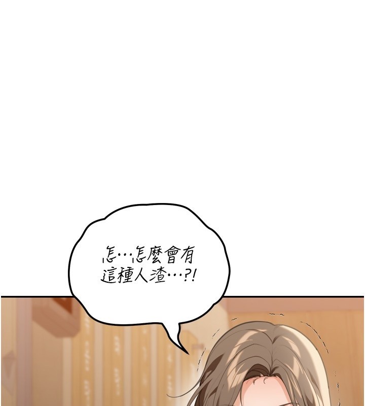 第3话-刚成熟的鲍鱼滋味如何?-华尔街夜色-爆红王,金PD,金点心（第1张）