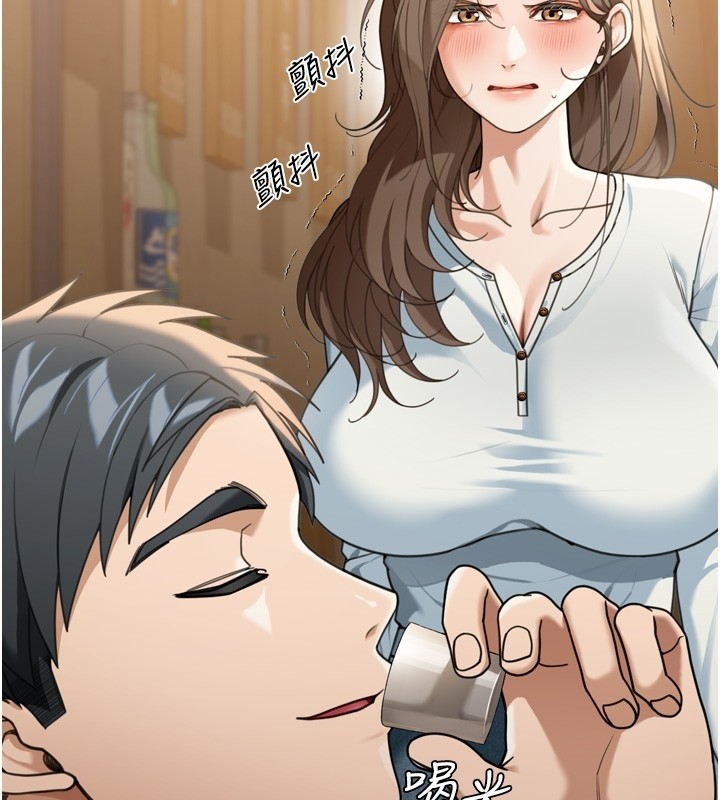 第3话-刚成熟的鲍鱼滋味如何?-华尔街夜色-爆红王,金PD,金点心（第2张）