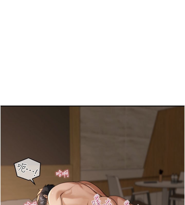 第4话-灌爆她的子宫&hearts;-华尔街夜色-爆红王,金PD,金点心（第1张）