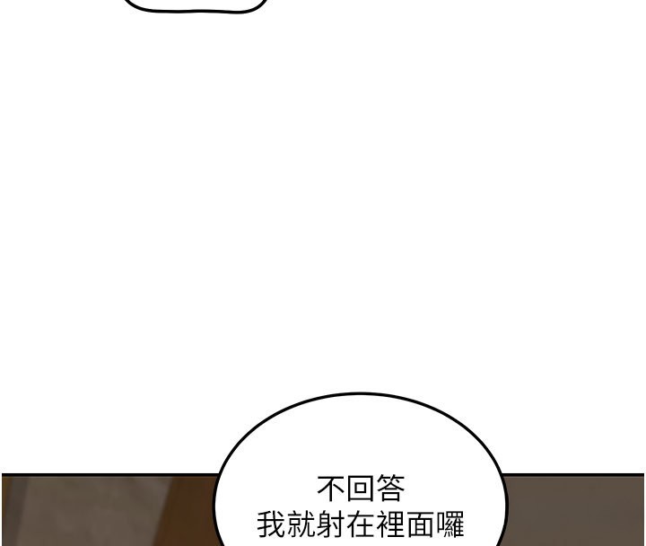 第4话-灌爆她的子宫&hearts;-华尔街夜色-爆红王,金PD,金点心（第4张）