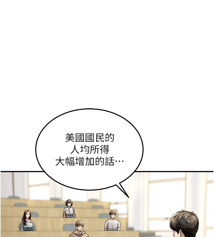 第5话-第一课，挑选茶妹-华尔街夜色-爆红王,金PD,金点心（第1张）