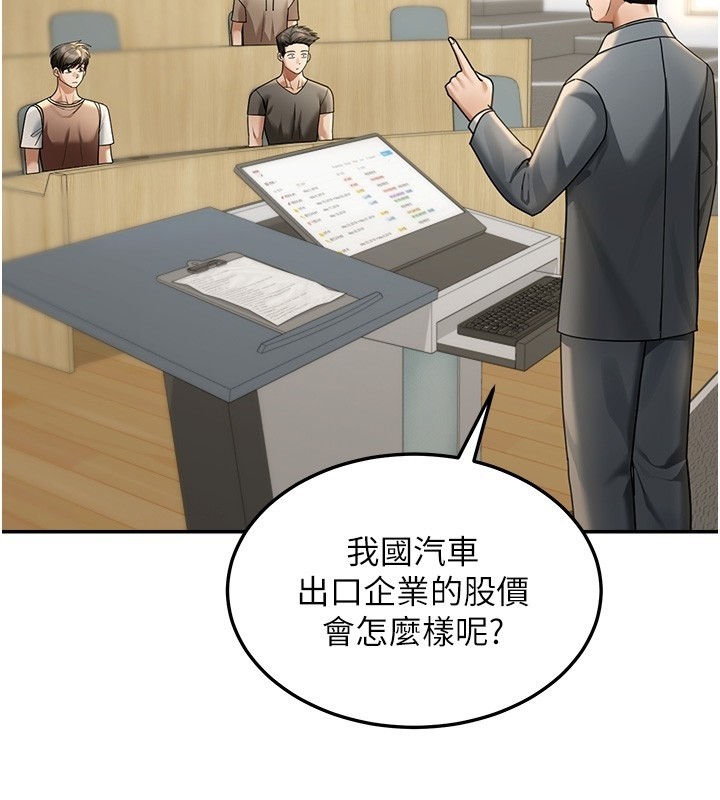 第5话-第一课，挑选茶妹-华尔街夜色-爆红王,金PD,金点心（第2张）