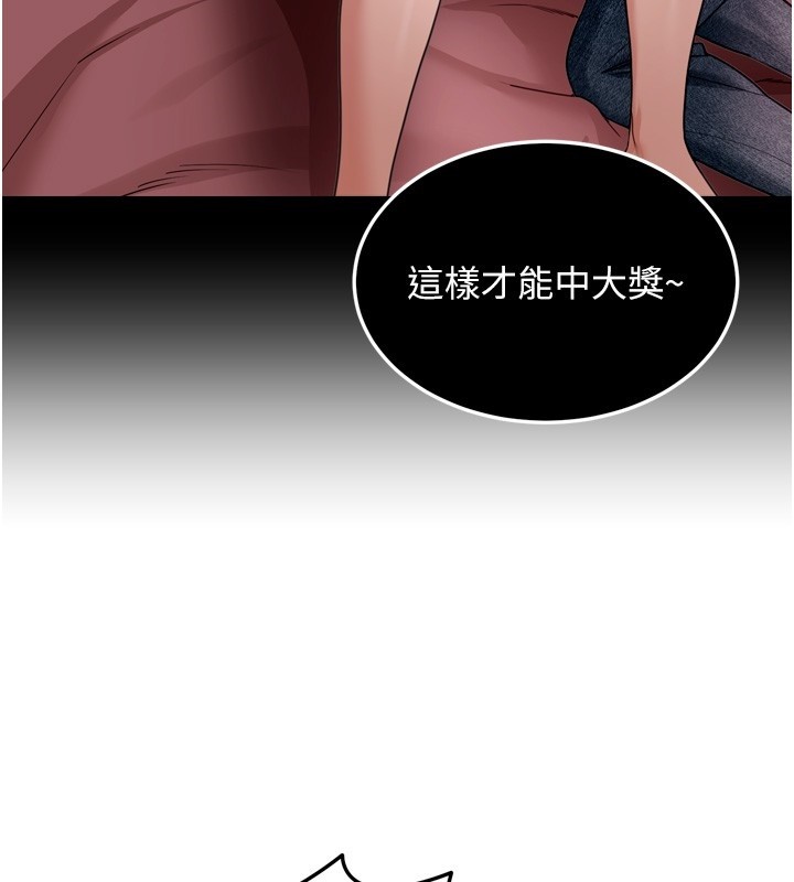 第6话-喝茶学投资-华尔街夜色-爆红王,金PD,金点心（第3张）