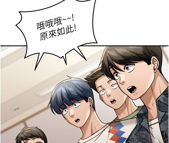第6话-喝茶学投资-华尔街夜色-爆红王,金PD,金点心（第4张）