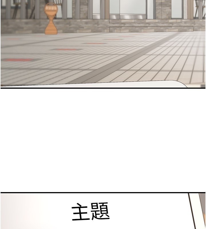 第7话-专用肉便器-华尔街夜色-爆红王,金PD,金点心（第2张）