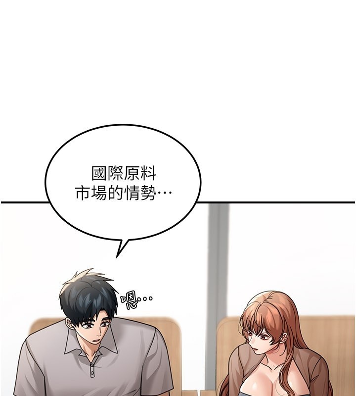 第7话-专用肉便器-华尔街夜色-爆红王,金PD,金点心（第4张）