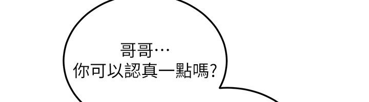 第7话-专用肉便器-华尔街夜色-爆红王,金PD,金点心（第6张）