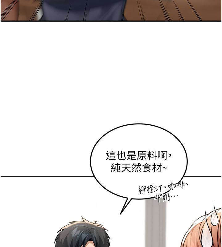 第7话-专用肉便器-华尔街夜色-爆红王,金PD,金点心（第10张）