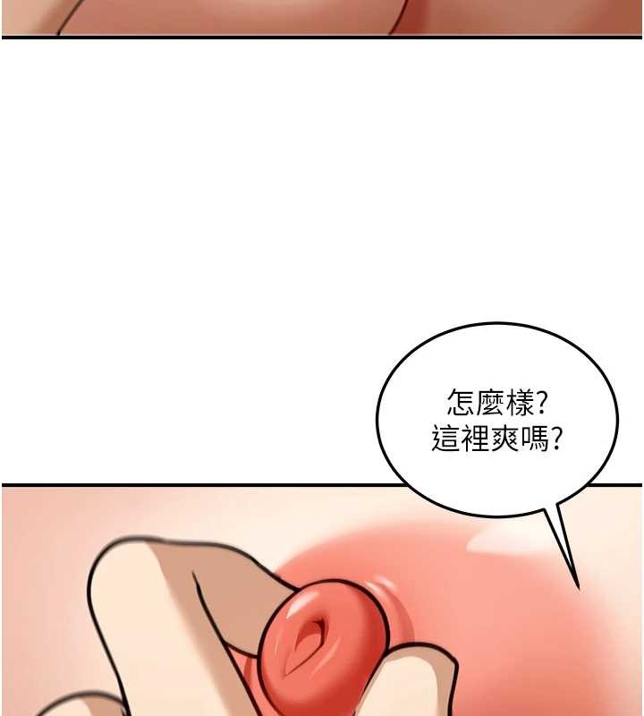 第8话-极乐与堕落之夜-华尔街夜色-爆红王,金PD,金点心（第9张）
