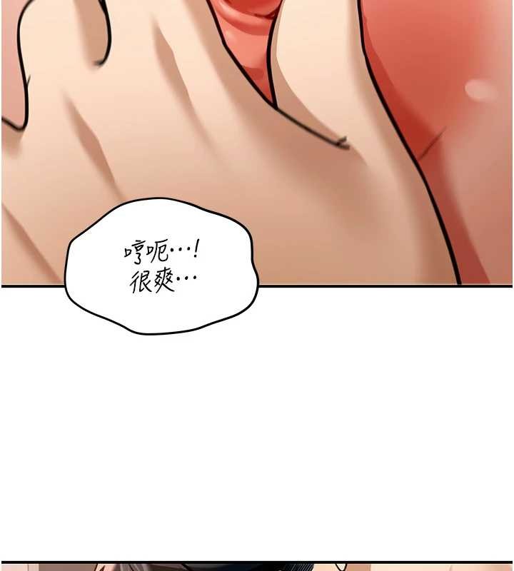 第8话-极乐与堕落之夜-华尔街夜色-爆红王,金PD,金点心（第10张）