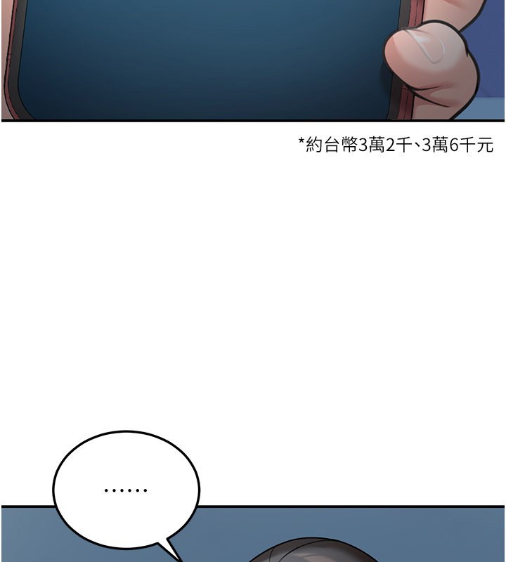 第9话-妳可以卖身啊-华尔街夜色-爆红王,金PD,金点心（第2张）