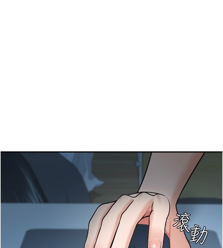 第9话-妳可以卖身啊-华尔街夜色-爆红王,金PD,金点心（第4张）