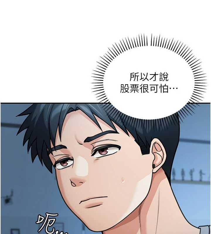 第10话-全身上下洗乾净之后&hellip;-华尔街夜色-爆红王,金PD,金点心（第5张）