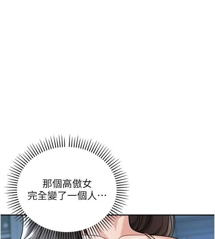 第10话-全身上下洗乾净之后&hellip;-华尔街夜色-爆红王,金PD,金点心（第7张）