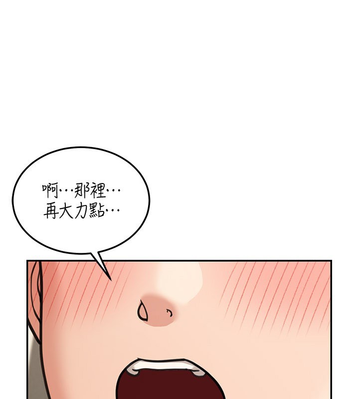 第11话-哥哥会教妳~-华尔街夜色-爆红王,金PD,金点心（第4张）