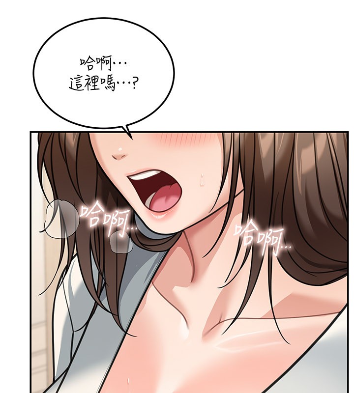第11话-哥哥会教妳~-华尔街夜色-爆红王,金PD,金点心（第7张）