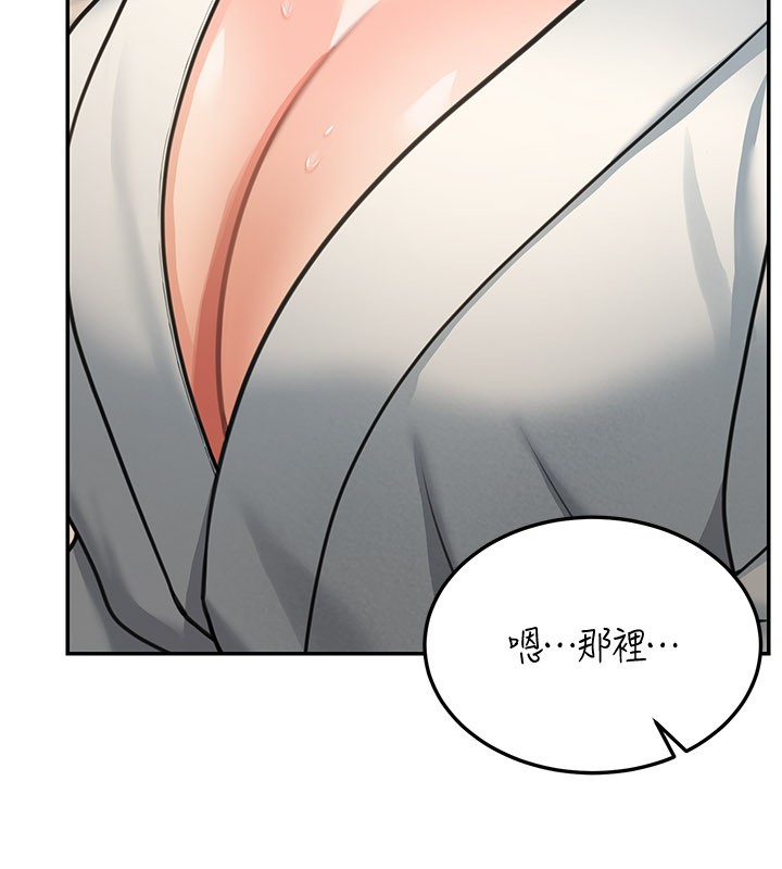 第11话-哥哥会教妳~-华尔街夜色-爆红王,金PD,金点心（第8张）