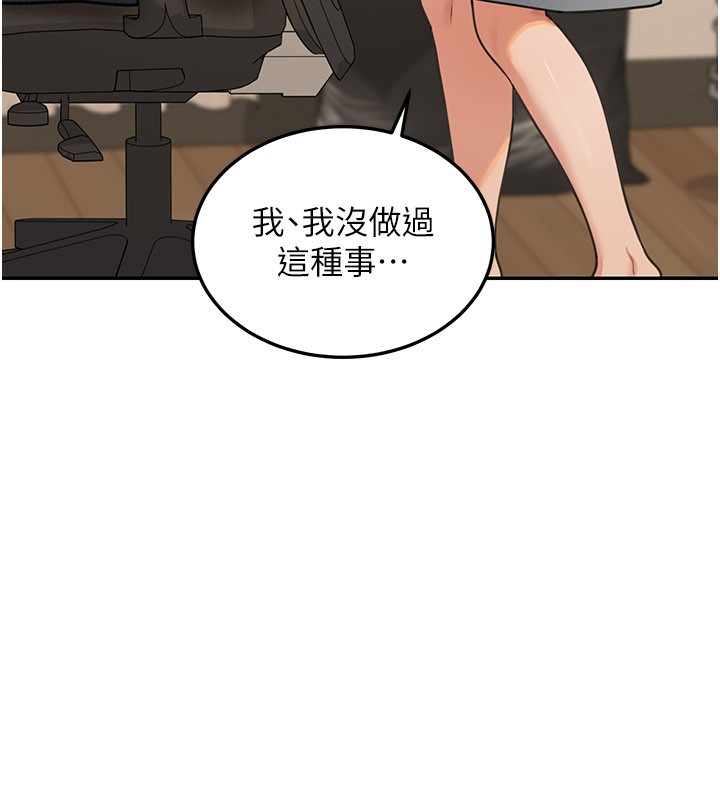 第11话-哥哥会教妳~-华尔街夜色-爆红王,金PD,金点心（第11张）